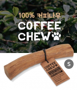 커피츄 100% 커피나무로 만든 강아지 우드 스틱 S (12~14cm) - 10kg 이하